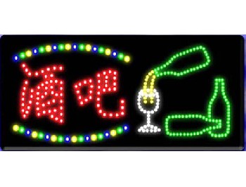 LED廣告招牌,LED招牌