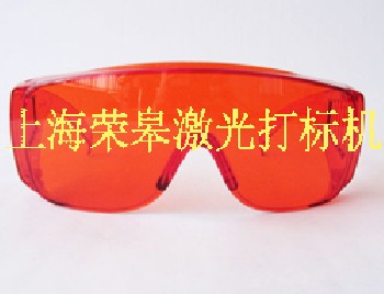 上海激光防護鏡片激光防護眼鏡激光護目鏡