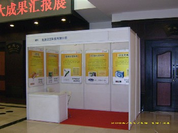 北京標(biāo)攤租賃、八棱柱展位租賃