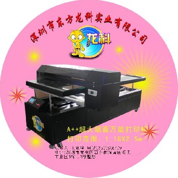 玻璃萬能彩印機(jī)，移門彩印機(jī)
