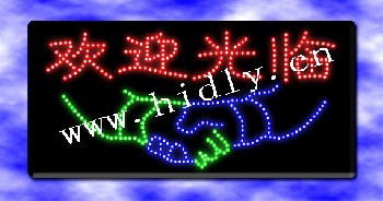 LED招牌/歡迎光臨LED招牌/招牌
