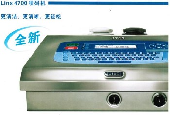 linx4700噴碼機