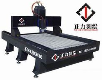 zl-1218出口型石材雕刻機(jī)