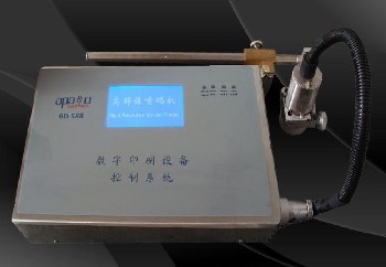 噴碼機(jī)