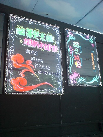 星瑩熒光板‖led熒光板