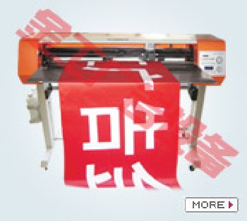 高速全自動條幅機(jī)