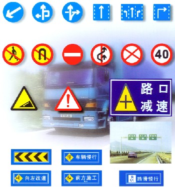 反 光 標(biāo) 志 牌