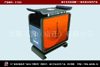 垃圾箱-G-7002