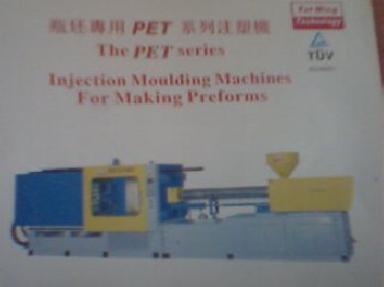 瓶坯專用PET系列注塑機(jī)