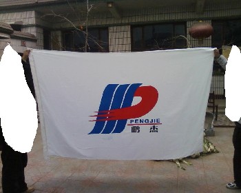 旗幟