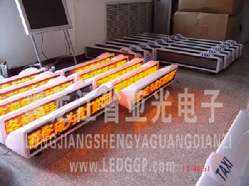 出租車車載LED廣告屏