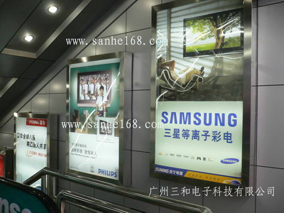 廣東滾動燈箱-廣州三和電子科技有限公司