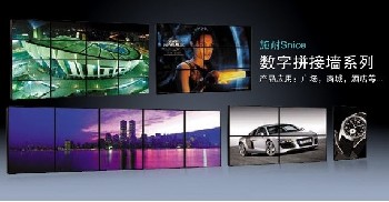 DID液晶拼接墻