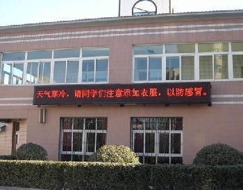 LED門店屏LED門頭屏LED門楣屏LED條屏廠家科德銳