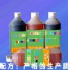 墨水