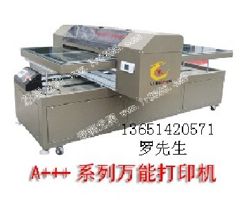 金屬萬能打印機