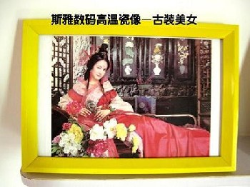 真彩永久高溫瓷像 墓碑瓷像 高溫瓷像打印機 武漢斯雅