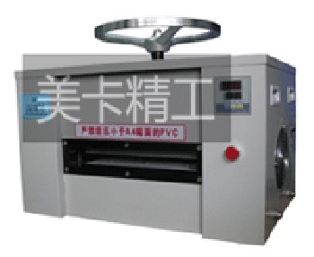 PVC卡層壓機合成機