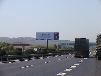 京福（滬）高速魯冀收費站單立柱