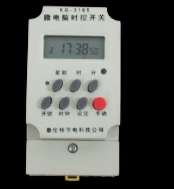 微電腦時(shí)控開關(guān)