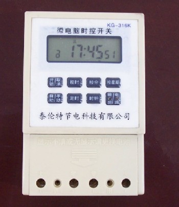 微電腦時(shí)控開關(guān)