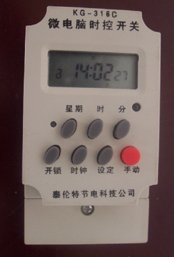 微電腦時(shí)控開關(guān)