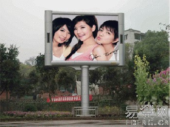 led顯示屏