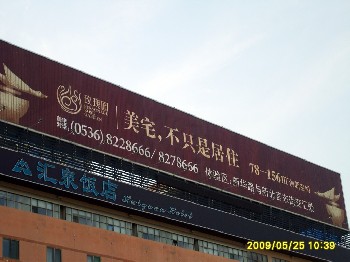 三面翻價(jià)格