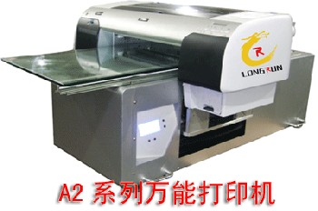 衣服萬能打印機-龍潤牌