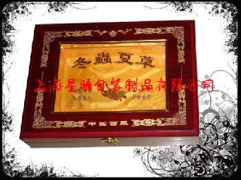 蟲草盒，上海蟲草盒，蟲草包裝盒，冬蟲夏草盒