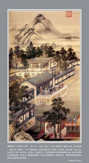 宣影布