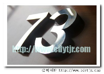 成都制作 不銹鋼精品字 發(fā)光字 吸塑字 招牌 立牌
