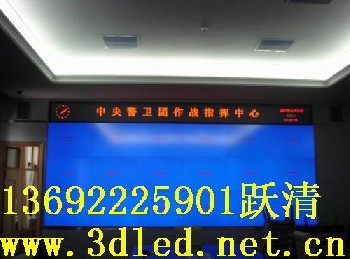 豐鎮(zhèn)LED顯示屏