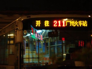 GSM系統(tǒng):LED車載屏 的土車載屏 出租車顯示屏 LED顯示屏 計(jì)程車廣告屏
