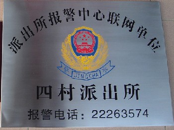 鈦金牌