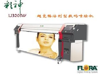 供應(yīng)彩神輕型數(shù)碼噴繪機(jī)LJ320SW