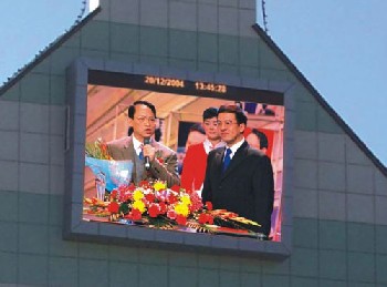 深圳LED戶外全彩顯示屏--深圳LED電子大屏幕-報(bào)價(jià)