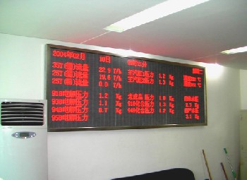 深圳LED顯示屏 戶外單雙色、全彩顯示屏-報(bào)價(jià)