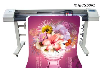 彩星CX3502寫真機