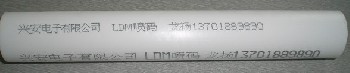 廠家供應(yīng)塑料管噴碼機(jī)13701889890