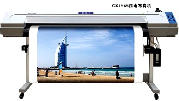 彩星CX1545壓電寫真機(jī)