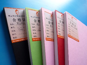 彩色卡紙板