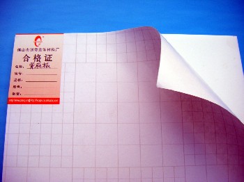 背膠板
