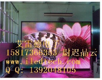 LED顯示屏報價