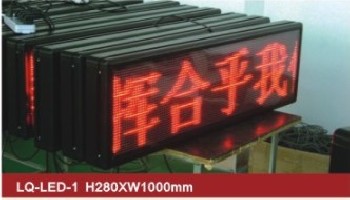 義烏LED顯示屏
