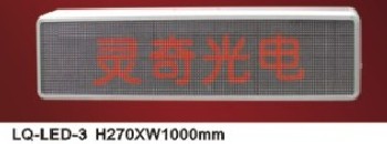 廠家直銷義烏LED顯示屏