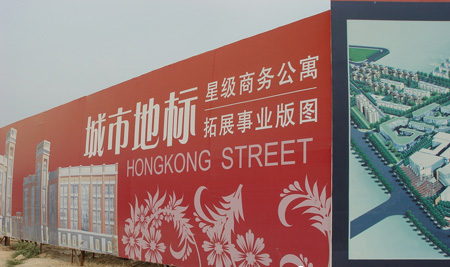 地產(chǎn)廣告圍檔、建筑工地、樓宇大字、公共區(qū)域標(biāo)視導(dǎo)向系統(tǒng)設(shè)計(jì)、廣告創(chuàng)意霓虹燈的制作