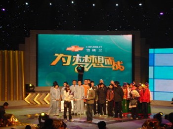新疆LED大屏幕|戶內(nèi)戶外