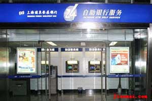 超薄雙面燈箱 LJ-D雙面系列
