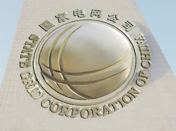 金屬字